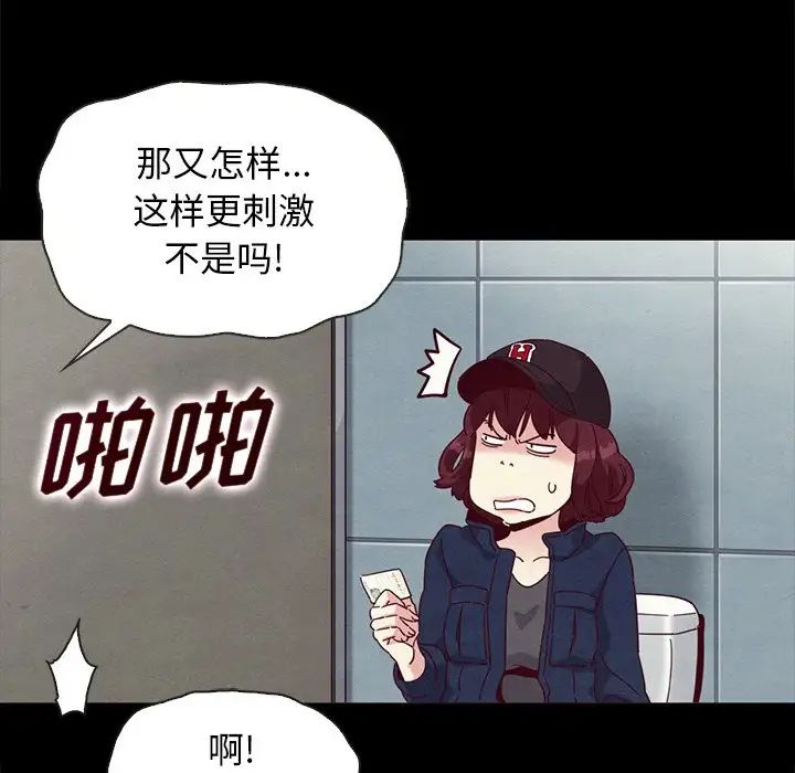 坏血第23话