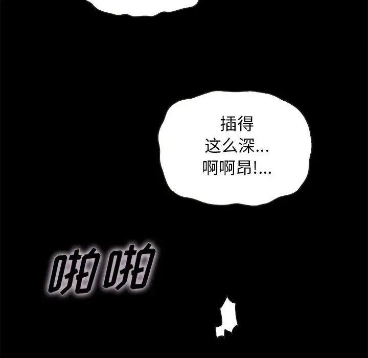 坏血第23话