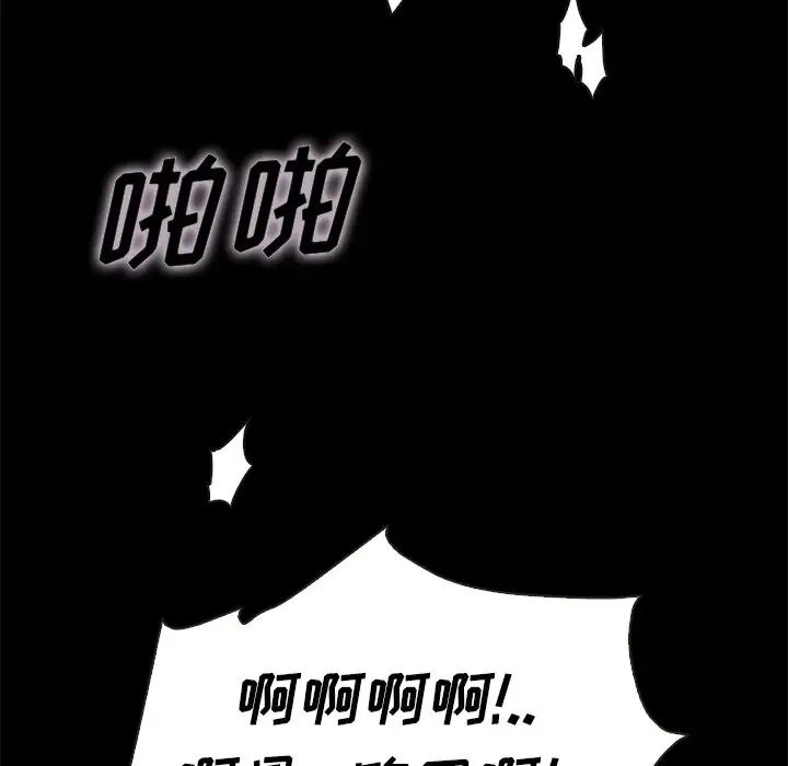 坏血第23话