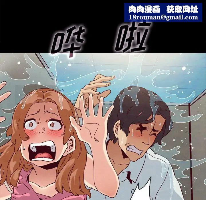 坏血第23话