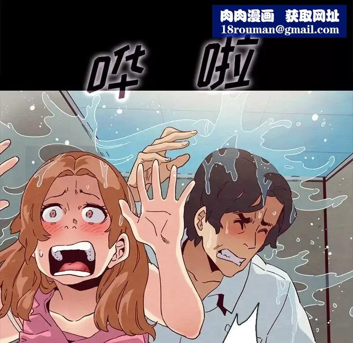 壞血第23话