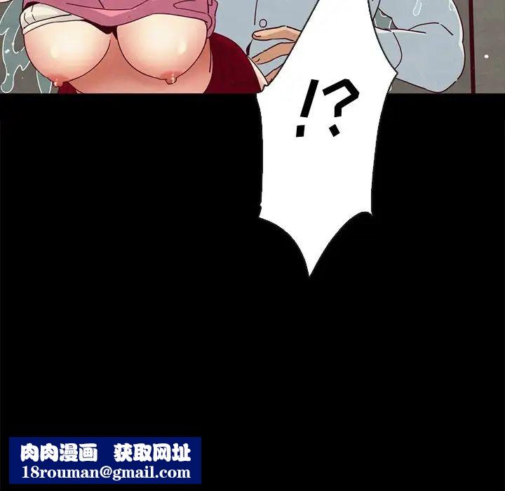 坏血第23话