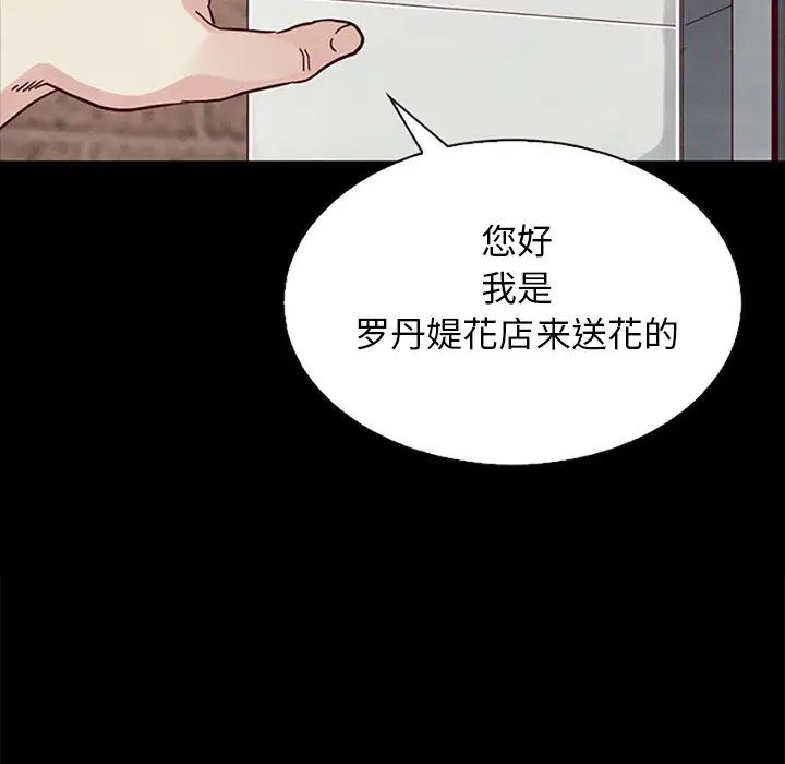 坏血第23话