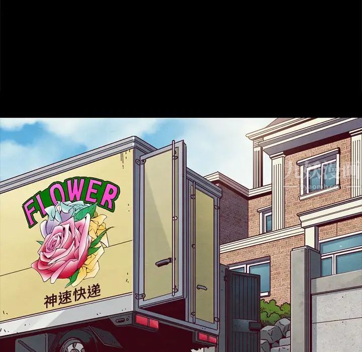 坏血第23话