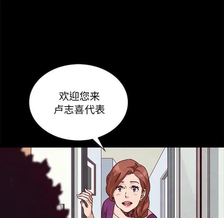 坏血第23话