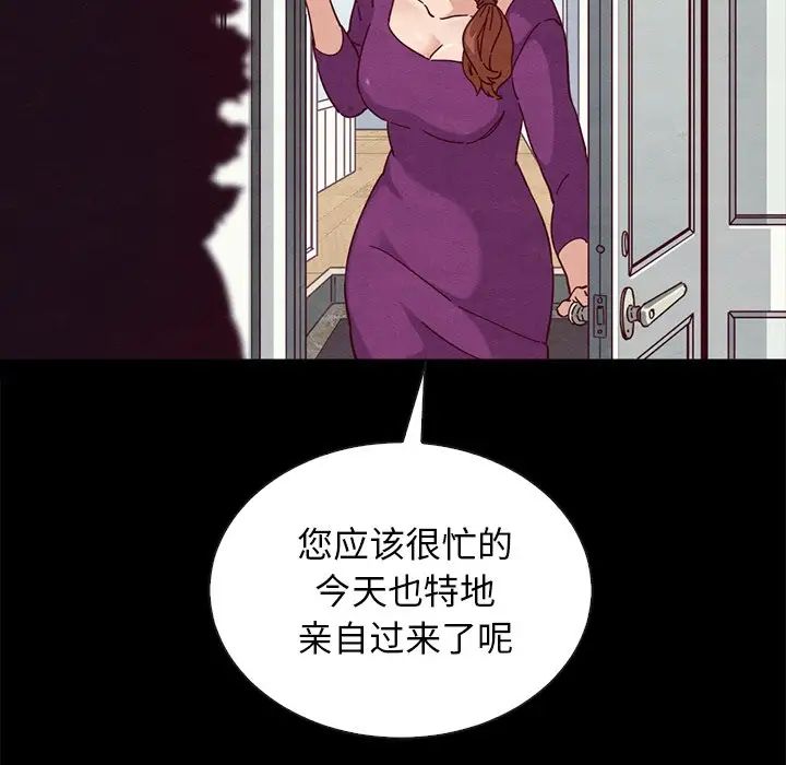 坏血第23话