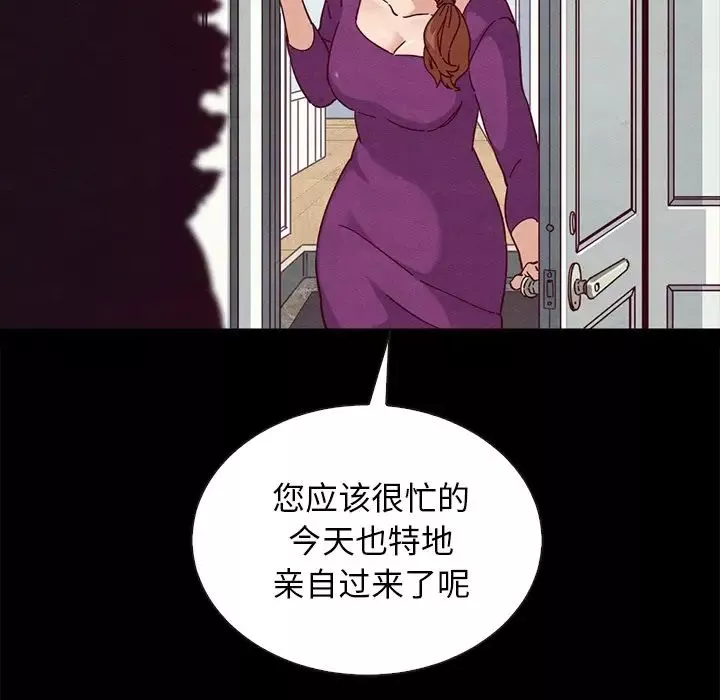 壞血第23话
