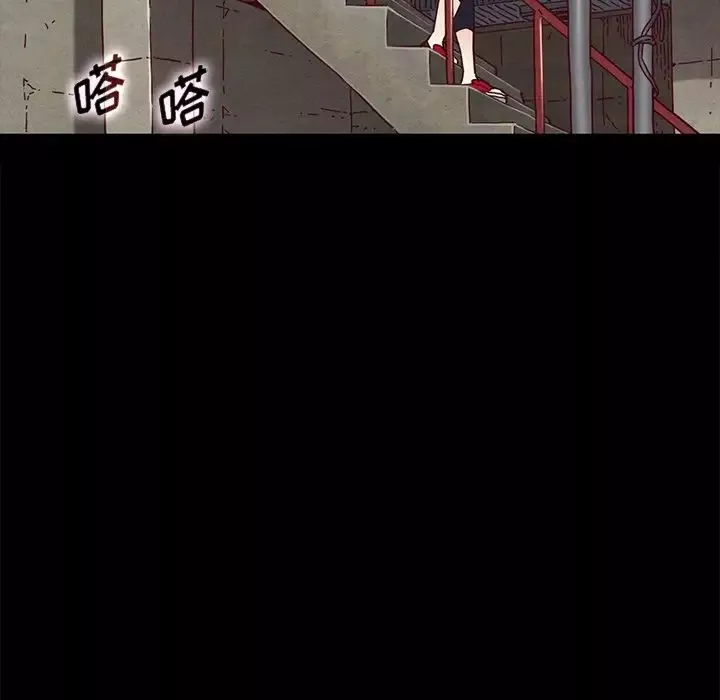 壞血第23话