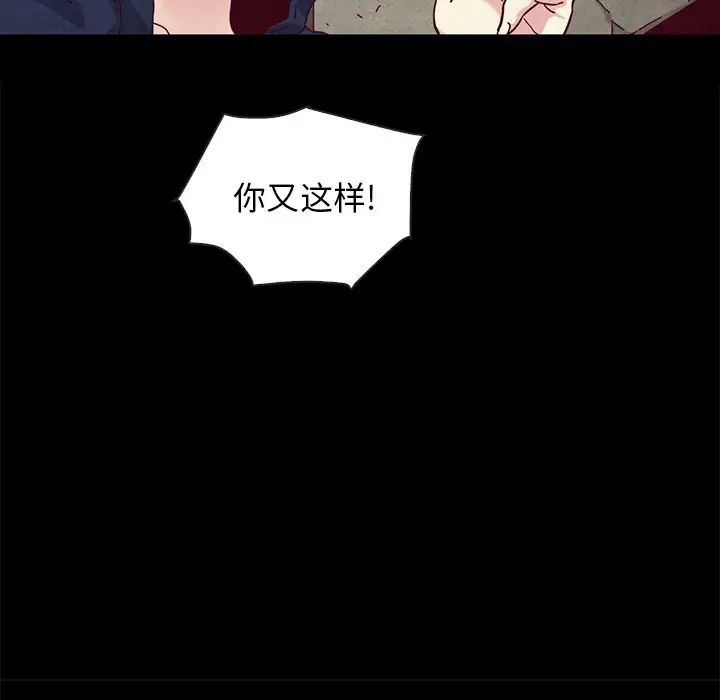 坏血第23话