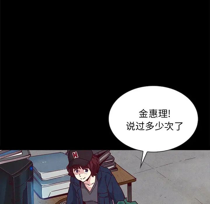 坏血第23话