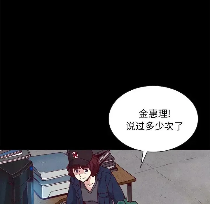 壞血第23话