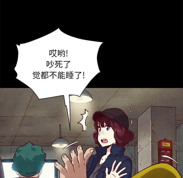 坏血第23话