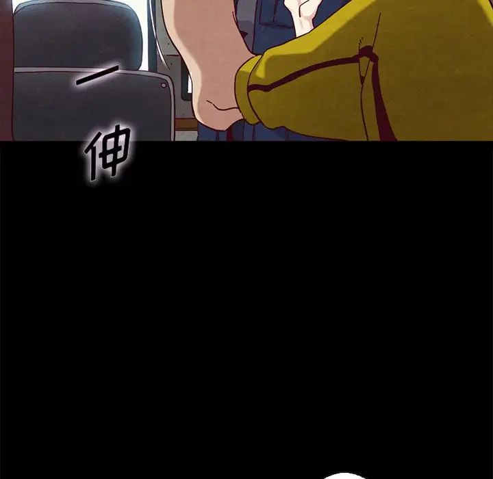 坏血第23话