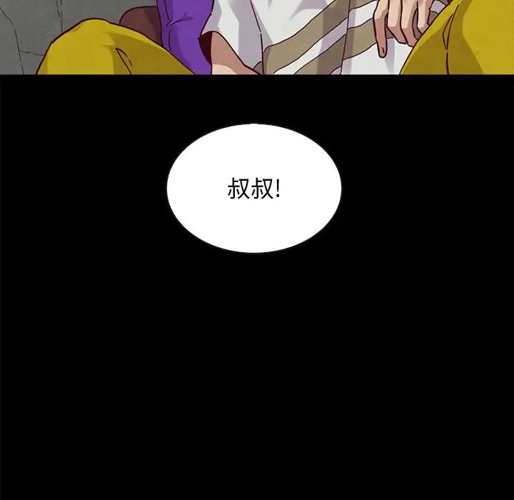 坏血第23话