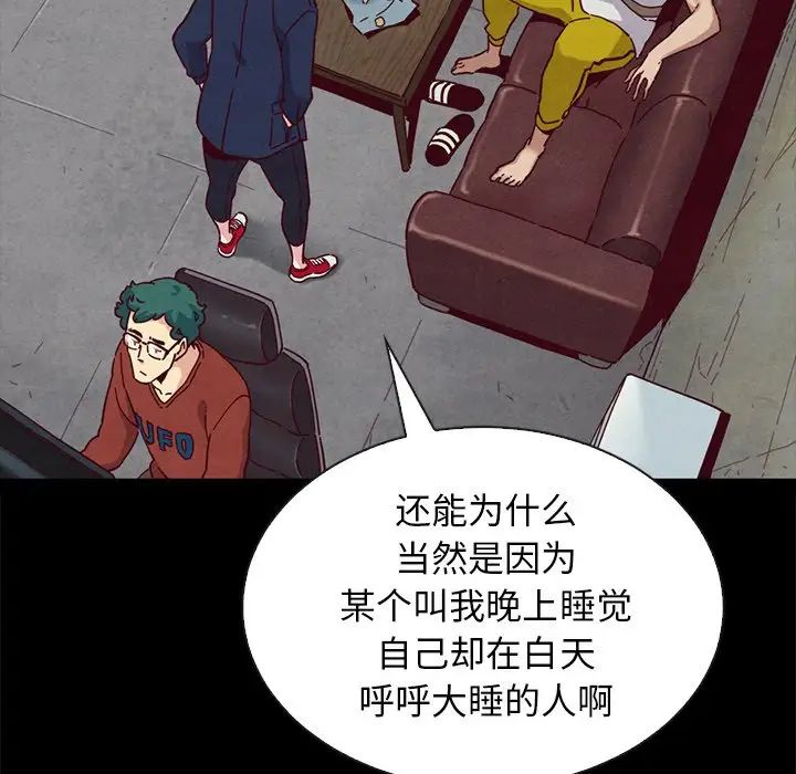 坏血第23话
