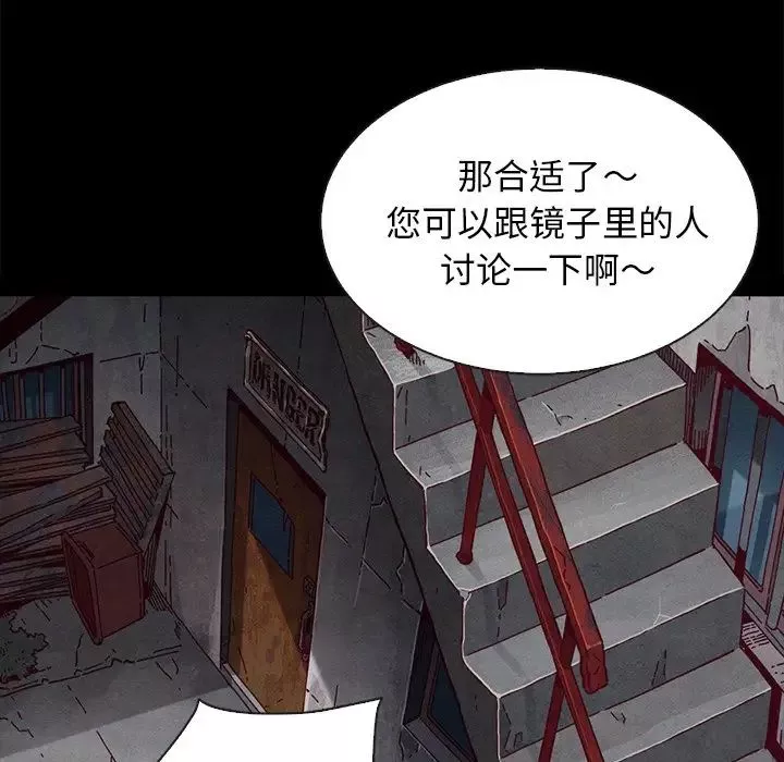 壞血第23话