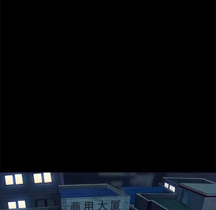 壞血第23话
