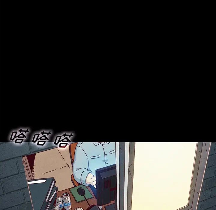 坏血第23话