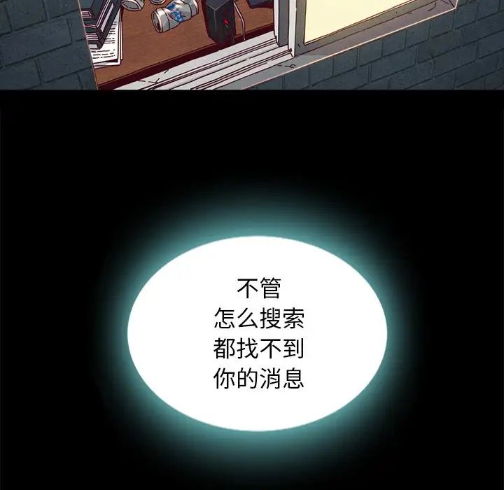坏血第23话