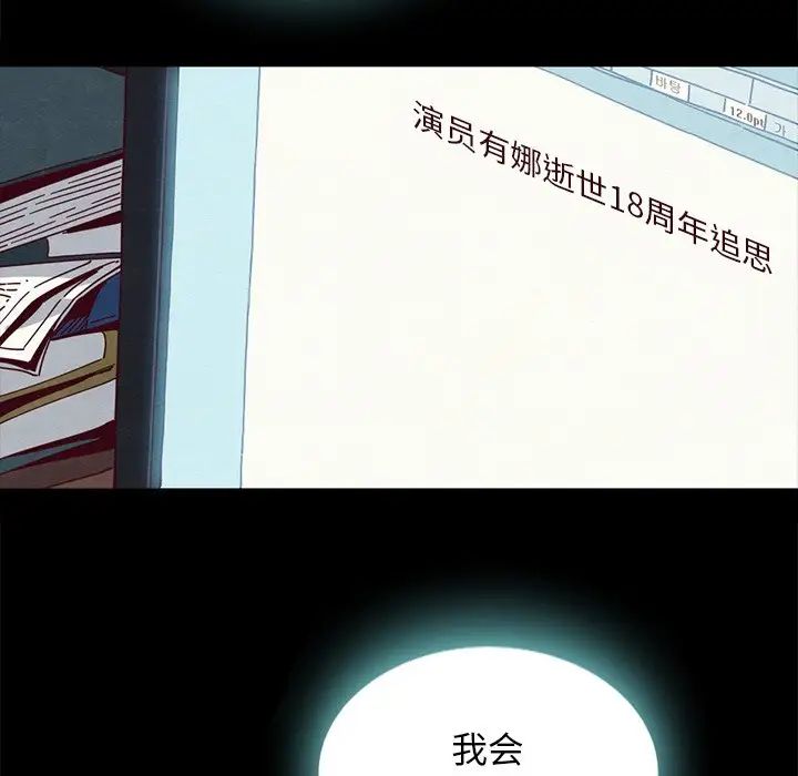 坏血第23话
