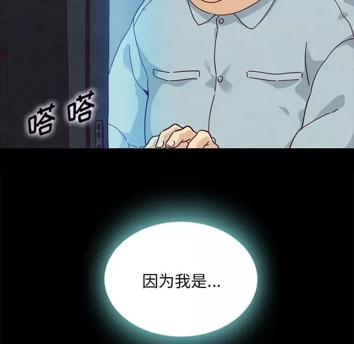 壞血第23话