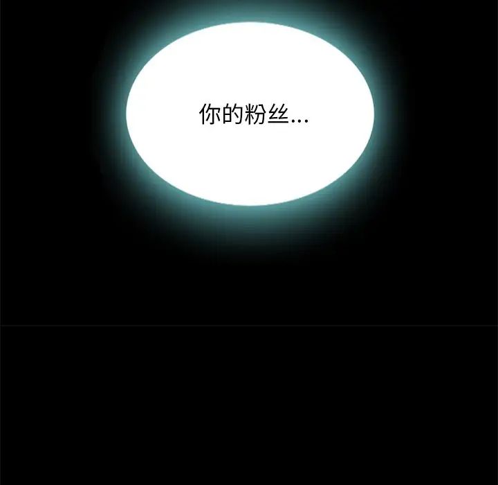 坏血第23话