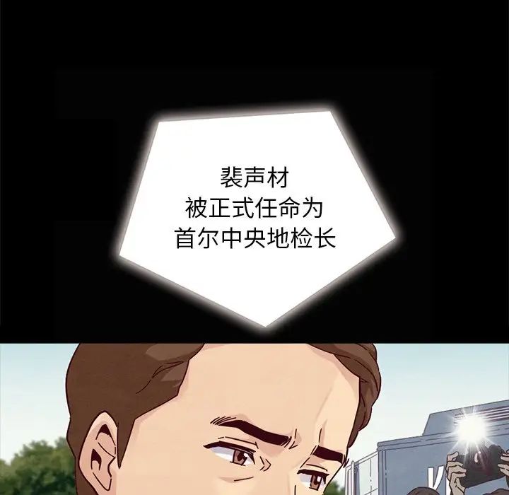 壞血第24话