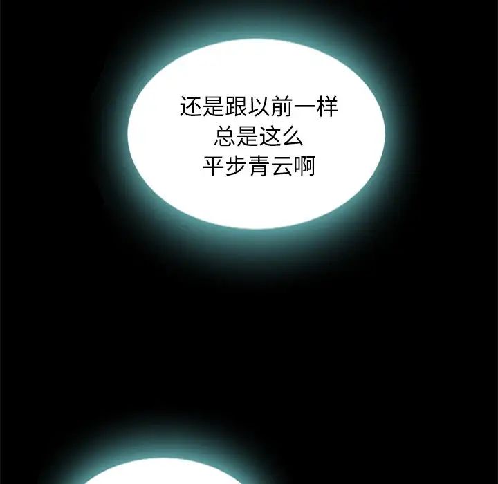 壞血第24话
