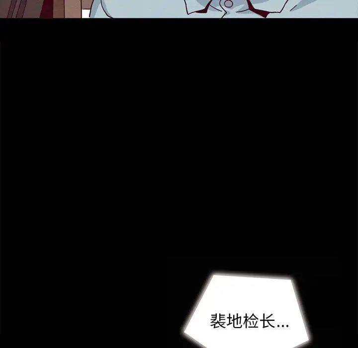 壞血第24话