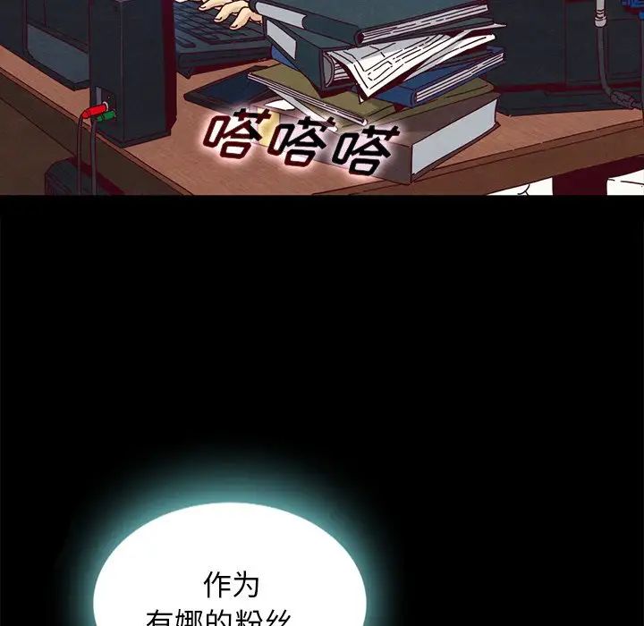 坏血第24话