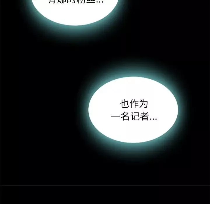 壞血第24话