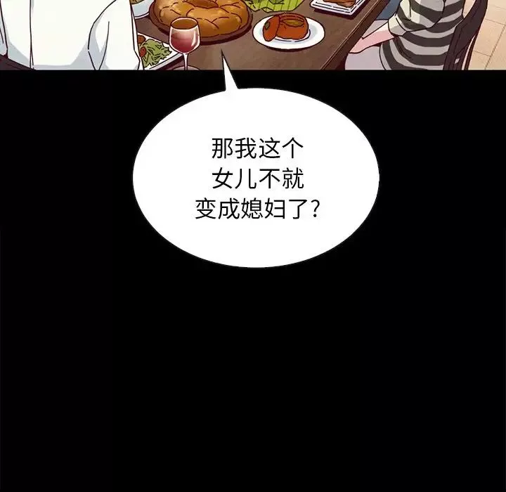 壞血第24话
