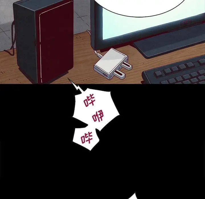 坏血第24话