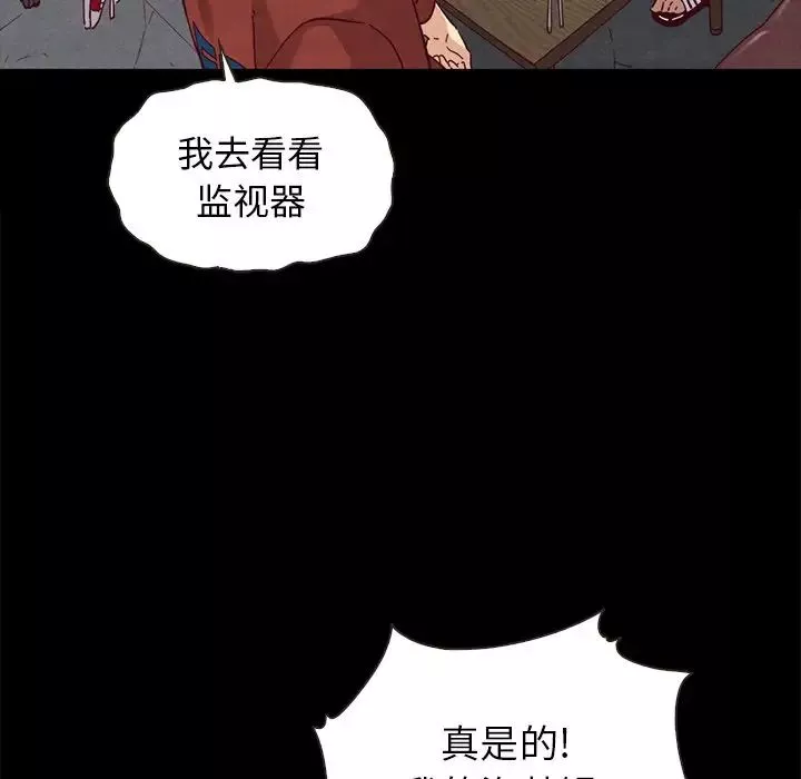 壞血第24话