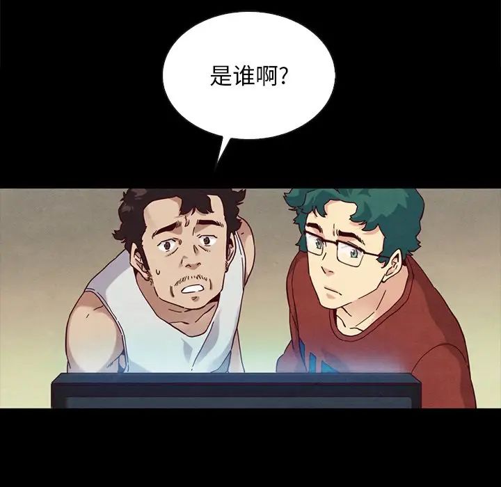 壞血第24话