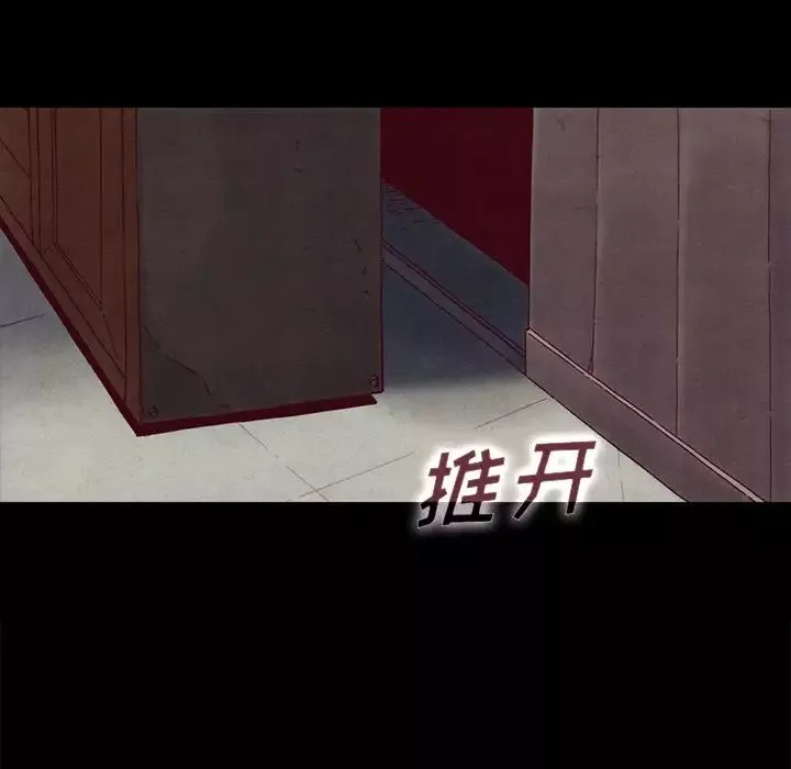 壞血第24话