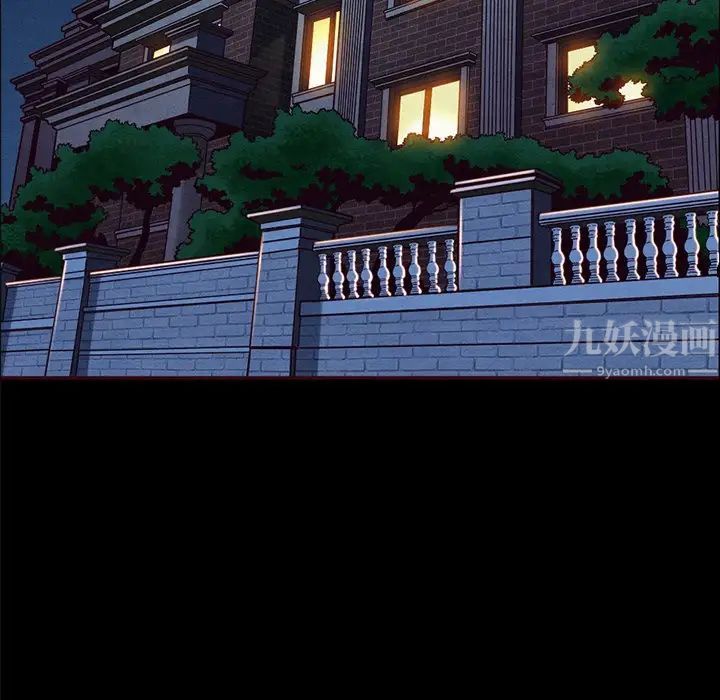 壞血第25话