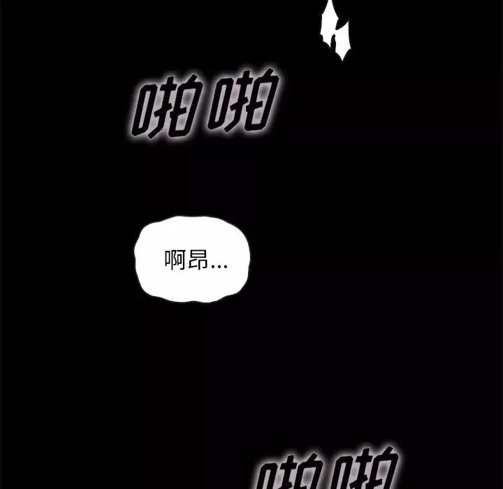 壞血第25话
