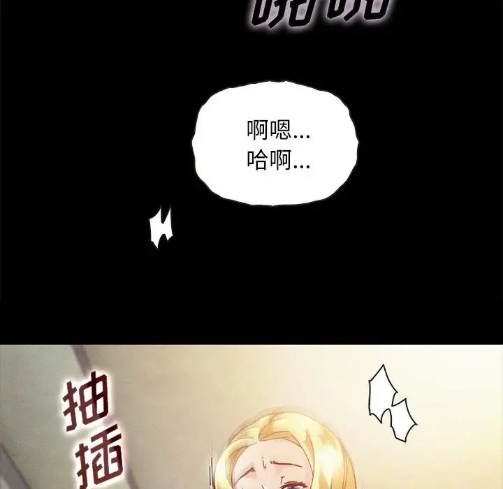 坏血第25话