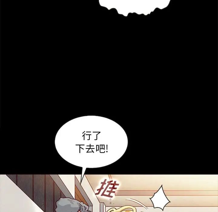 坏血第25话