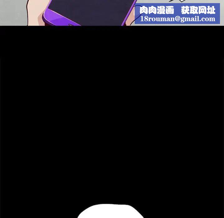 坏血第25话