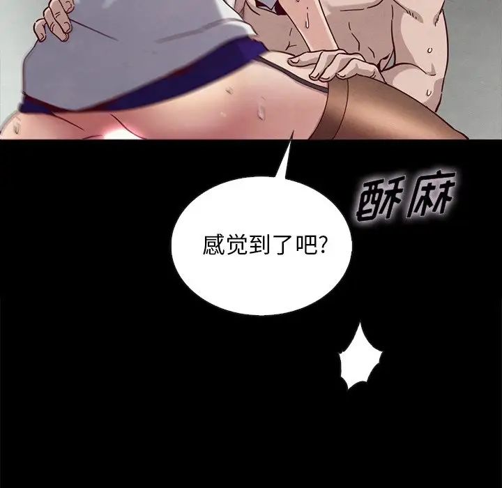 壞血第25话
