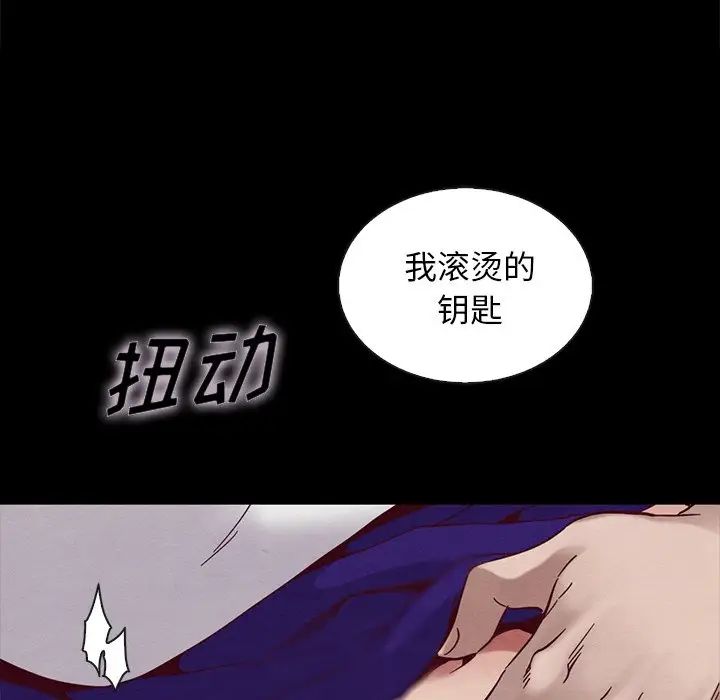 壞血第25话