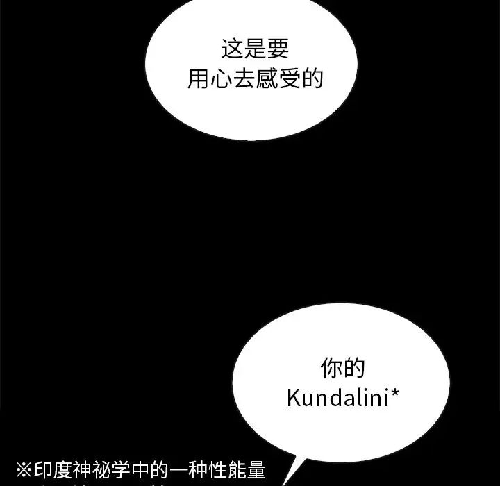 坏血第25话