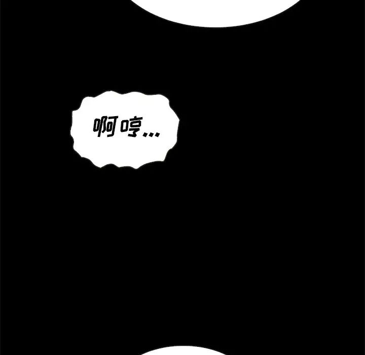 坏血第25话