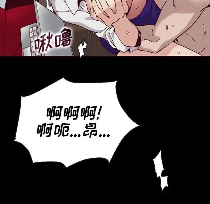 壞血第25话