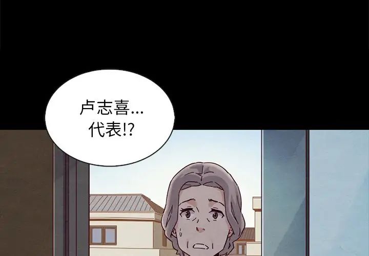 坏血第26话