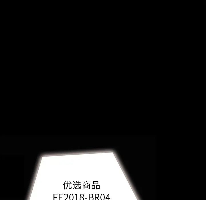 坏血第26话