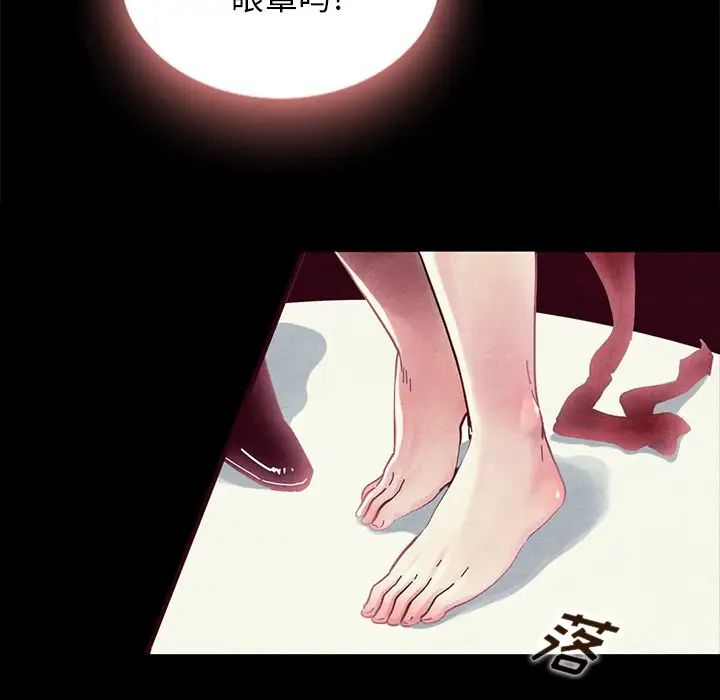 坏血第26话