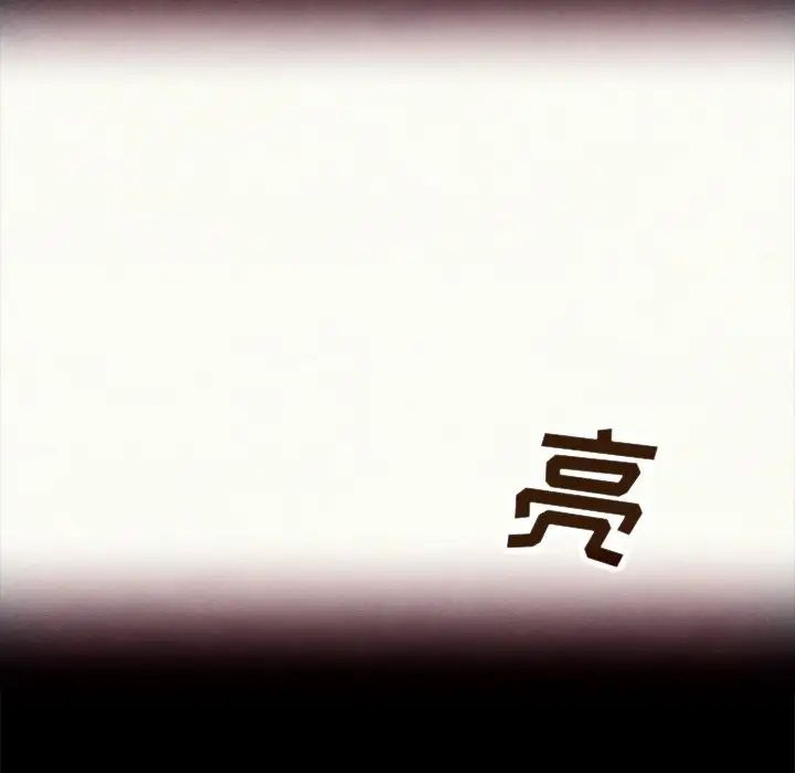 坏血第26话